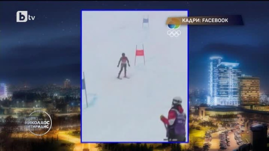Горещите теми от деня: Ямаец кара ски на олимпиадата