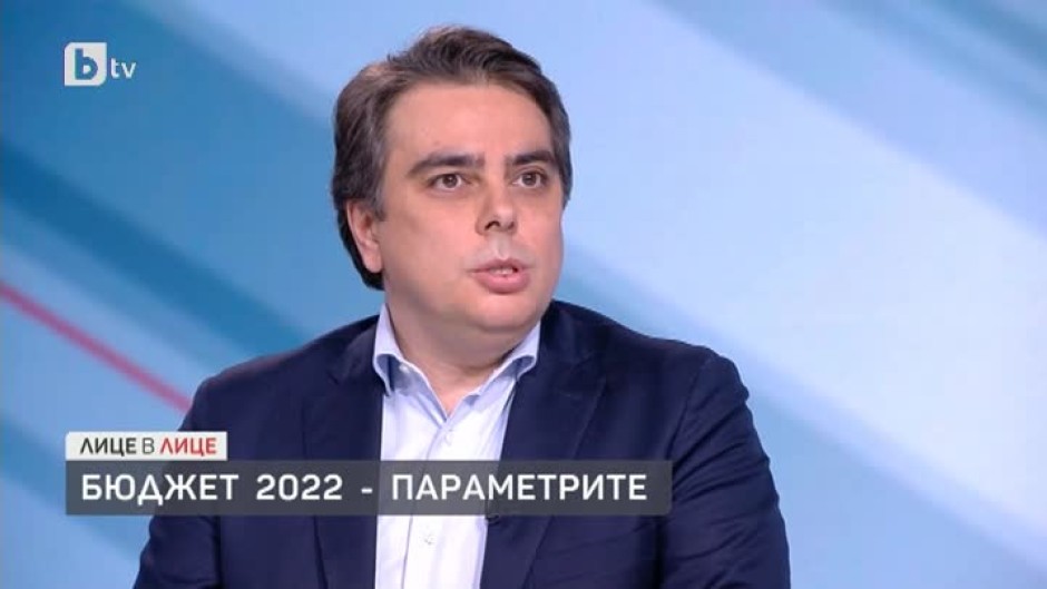 Асен Василев: Бюджет 2022 е инвестиционен