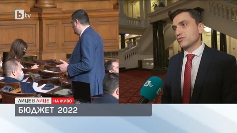 Депутатите гласуват Бюджет 2022