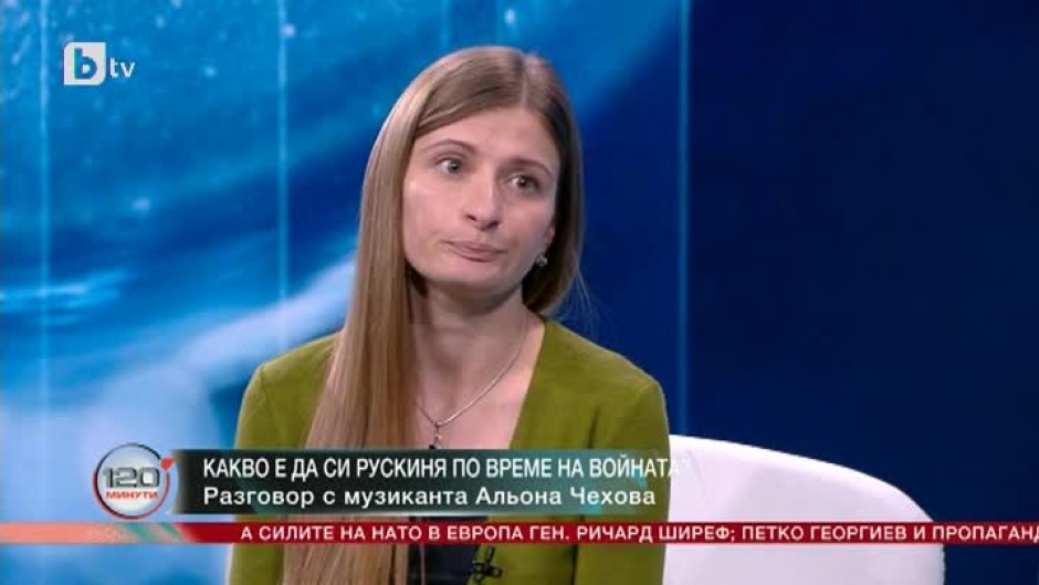 Цигуларката Альона Чехова: Тези дни е много трудно да си руснак