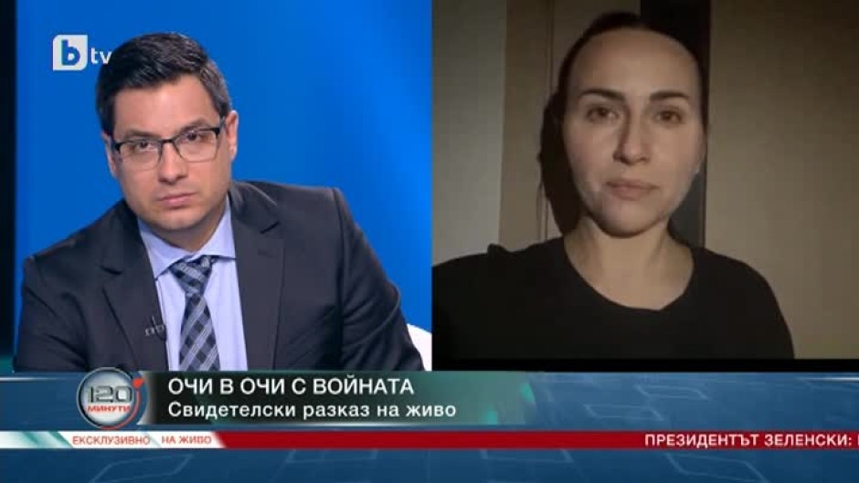 Таня Станева: Всички украинци са в очакване да разберем, ще има ли преговори