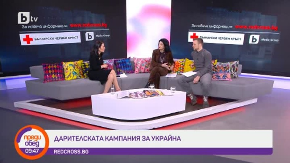 Говорим за... дарителската кампания за Украйна