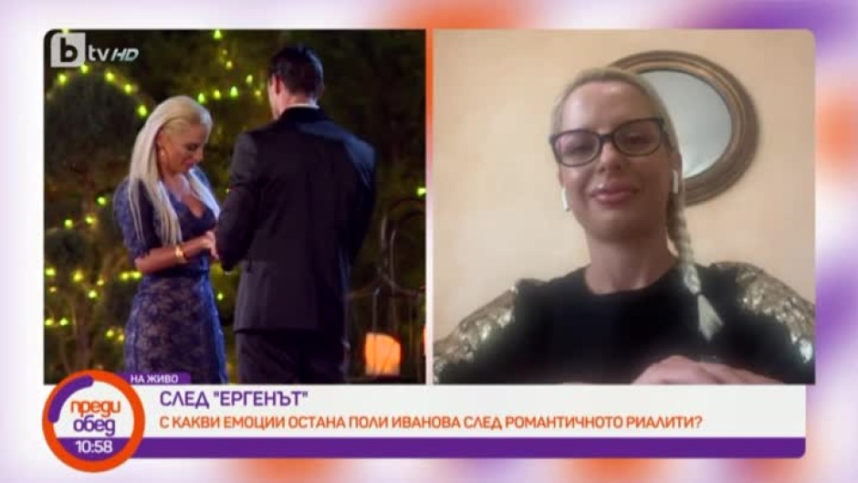 С какви емоции остана Поли Иванова след участието си в "Ергенът"?