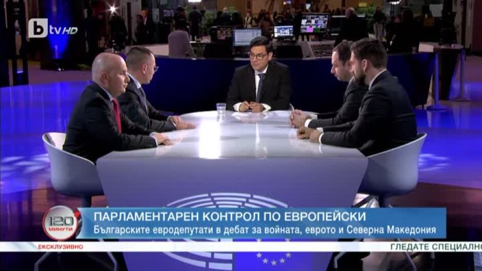 Петър Витанов, Андрей Новаков, Ангел Джамбазки и Илхан Кючук в дебат за войната, еврото и Северна Македония
