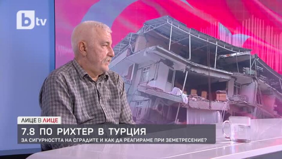 Инж. Димитър Куманов за сигурността на сградите и как да реагираме при земетресение