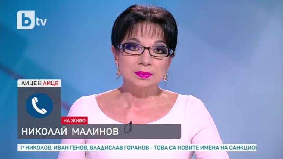 Николай Малинов пред bTV за санкциите по "Магнитски"