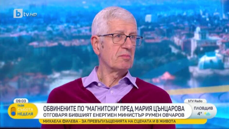Румен Овчаров пред bTV: Не съм получавал подкуп, нямам офшорки
