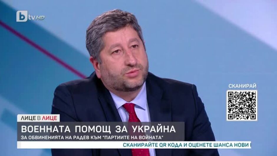 Христо Иванов: Необходимо е да има конституционна реформа
