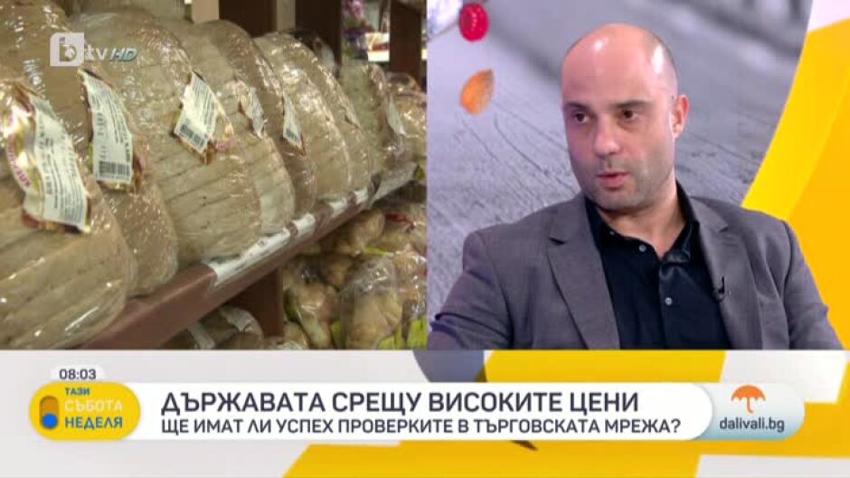 Стоил Алипиев: Най-честите нарушения на търговците са свързани с подвеждаща информация