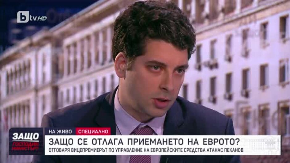 "Защо, господин министър?": Гост е Атанас Пеканов