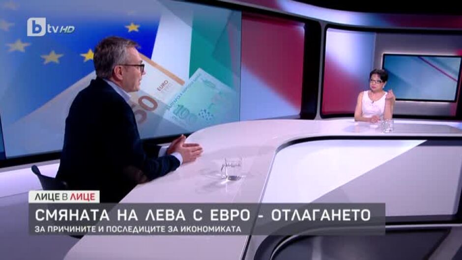 Руслан Стефанов: Отлагането на членството в еврозоната е провал за Народното събрание, за БНБ, за Министерството на финансите