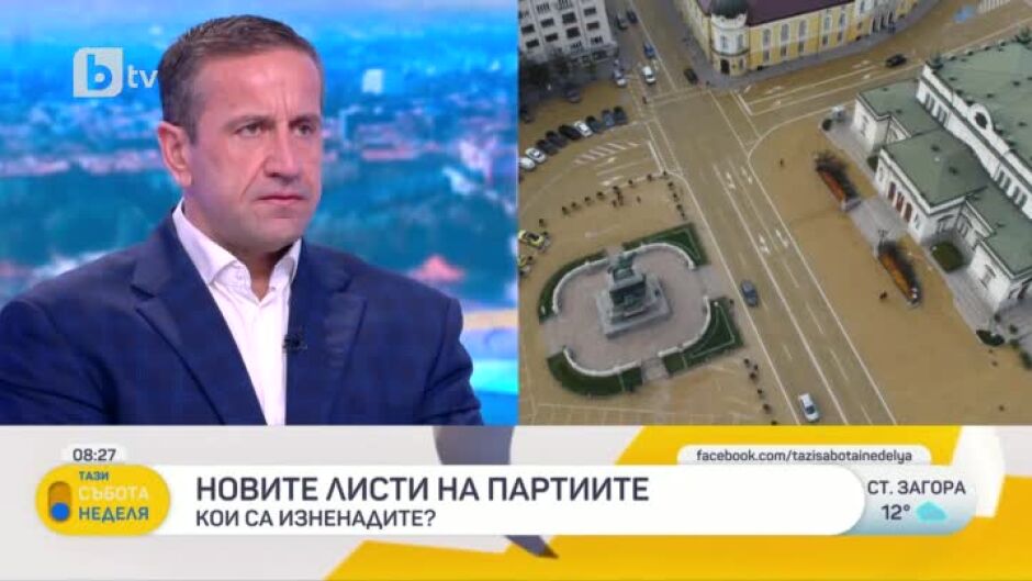 Георги Харизанов: Най-важната задача е нормалният диалог и взаимодействие между партиите