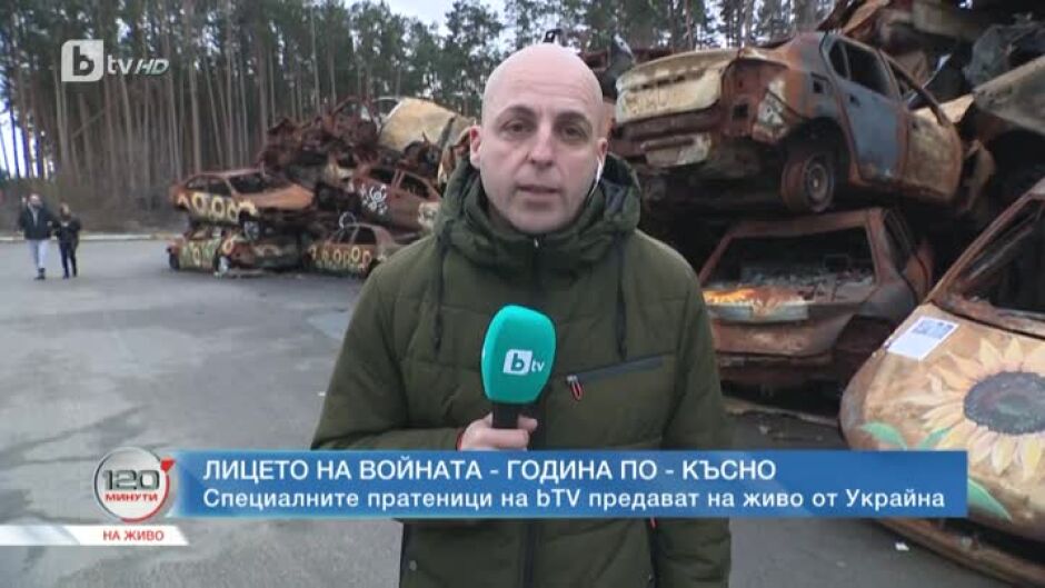 Специалният екип на bTV в Украйна: Хората в Ирпин спряха руския поход към Киев