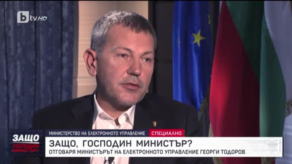 "Защо, господин министър?": Гост е Георги Тодоров