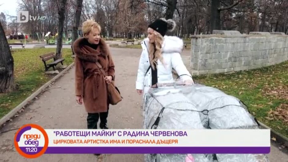 "Работещи майки" с Радина Червенова: Историята на рекордьорката по въртене на обръчи Софи Такиева