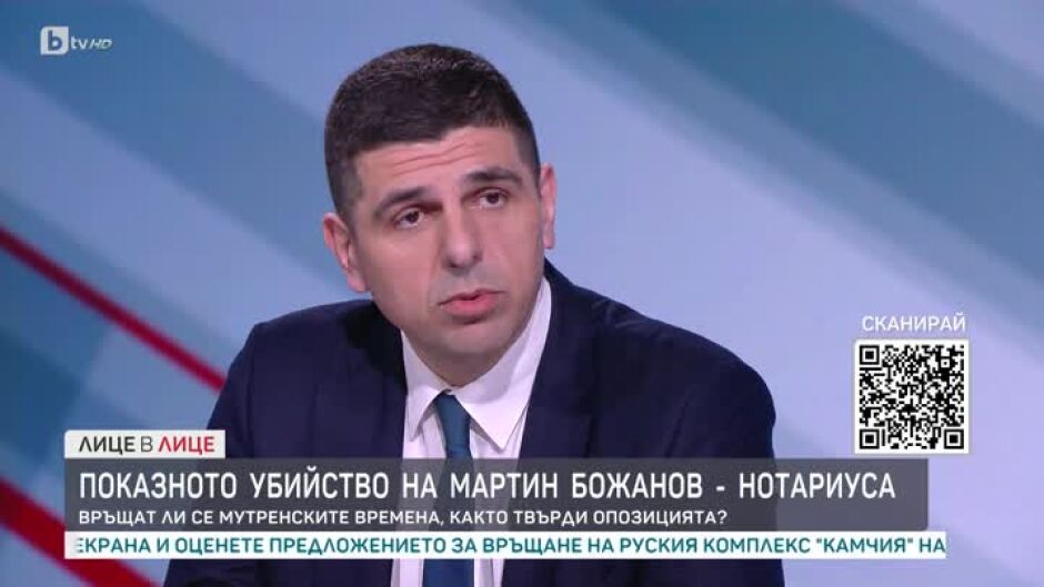 Ивайло Мирчев: За „пътя на Копринката“ сме говорили още от предния парламент