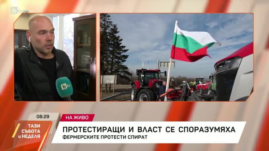 Симеон Караколев: За нас беше важно фермерите да получават същата помощ, която са получавали 2022-2023