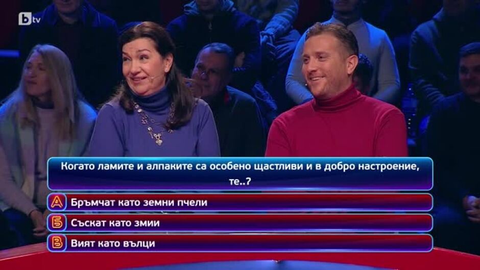 Кой да знае?: Гост-звезди Нона Йотова и Еделина Кънева - 15.02.2024 г. (1 част)