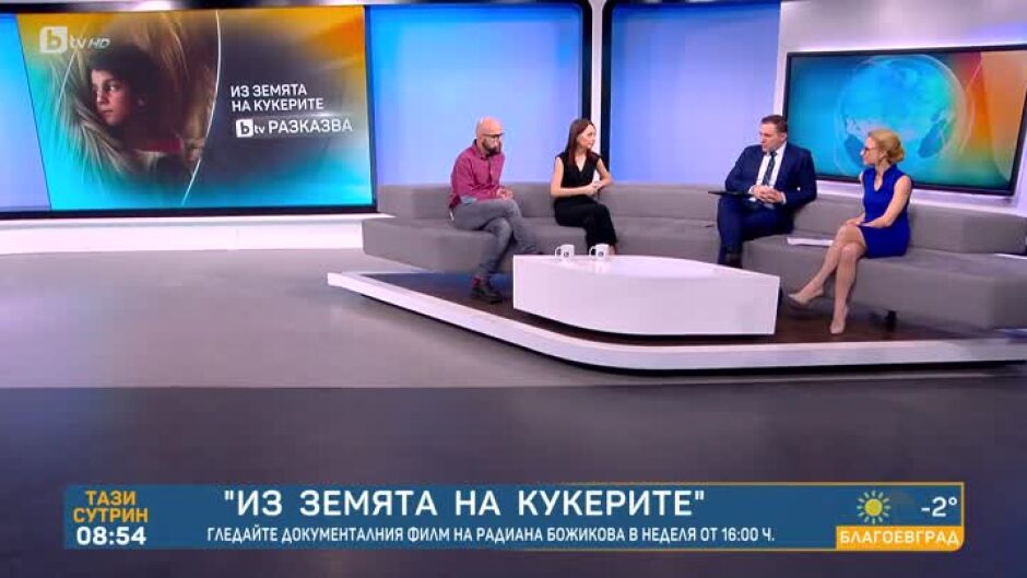 "bTV разказва" за маскарадните традиции в България - "Из земята на кукерите"