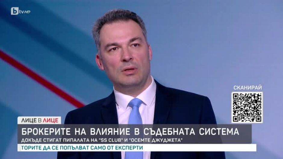 Емил Георгиев: Органите, които е трябвало да разплитат чорапите като Нотариуса и групичката около Еврото, всъщност са им осъществявали чадър