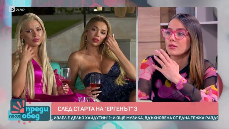 Говорим за... Ергена Алек Младенов и кандидатките за сърцето му