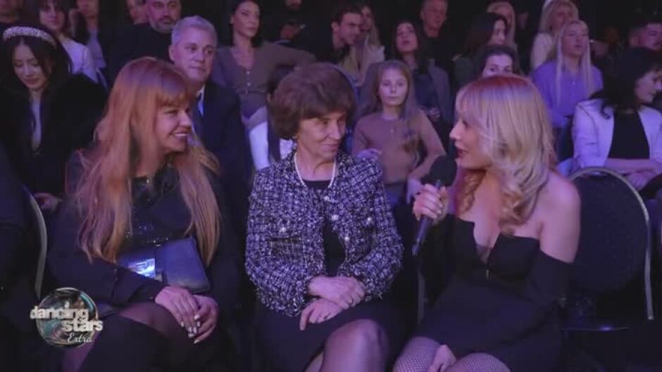"Dancing Stars Extra": Среща с майката и бабата на Натали Трифонова