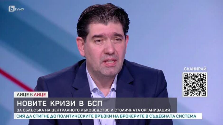 Иван Таков по повод пленума на БСП: Не смятам, че някой е отстранен