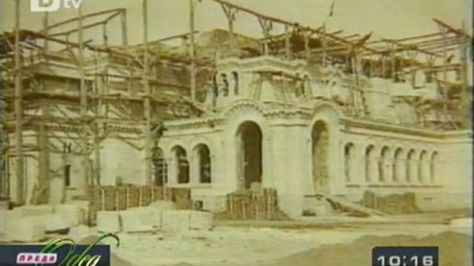 105 години от построяването на Народния театър в София
