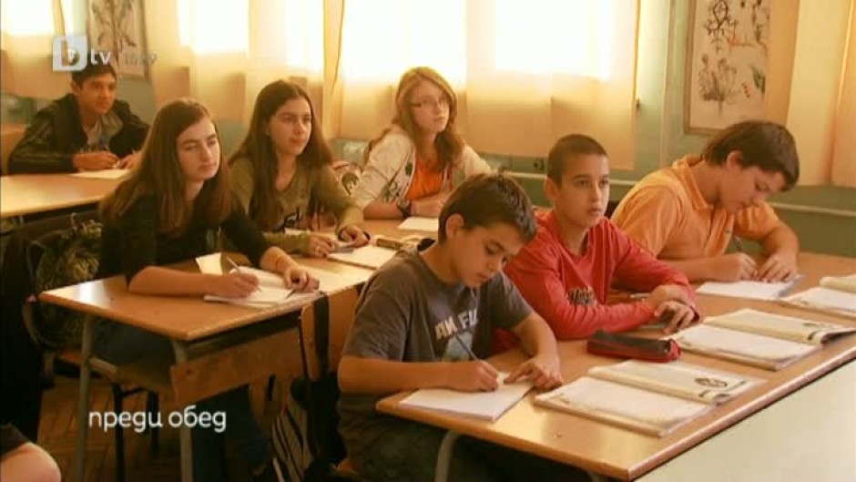 Нещастни ли са учениците в България?