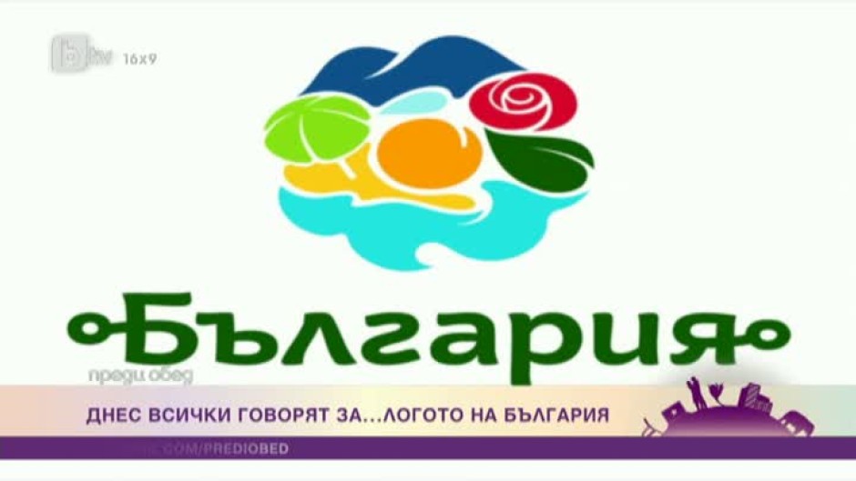 Днес всички говорят за... Логото на България