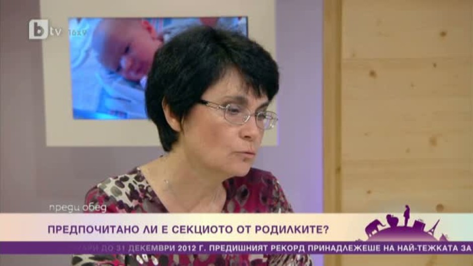Защо се раждат все по-малко и по-малки бебета в България?