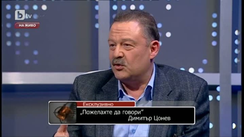 Пожелахте да говори: телевизионният водещ Димитър Цонев