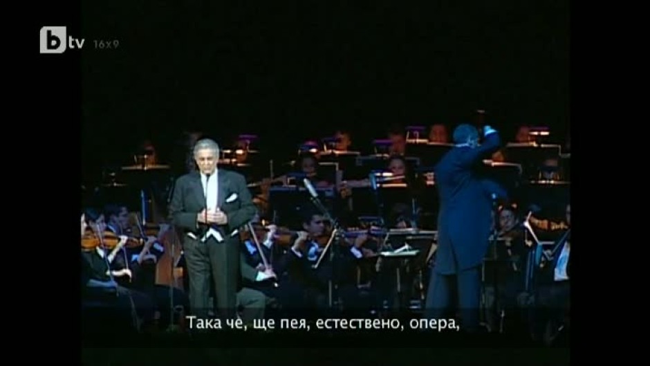 Пласидо Доминго покани български певци на концерта си в София 