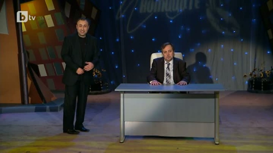 Каква е причината някой да чака автобус 204 на бюро сред планинска ...