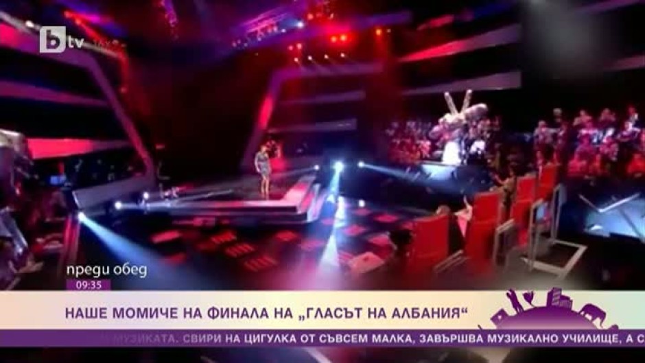 Българка се класира на финал за "Гласът на Албания"
