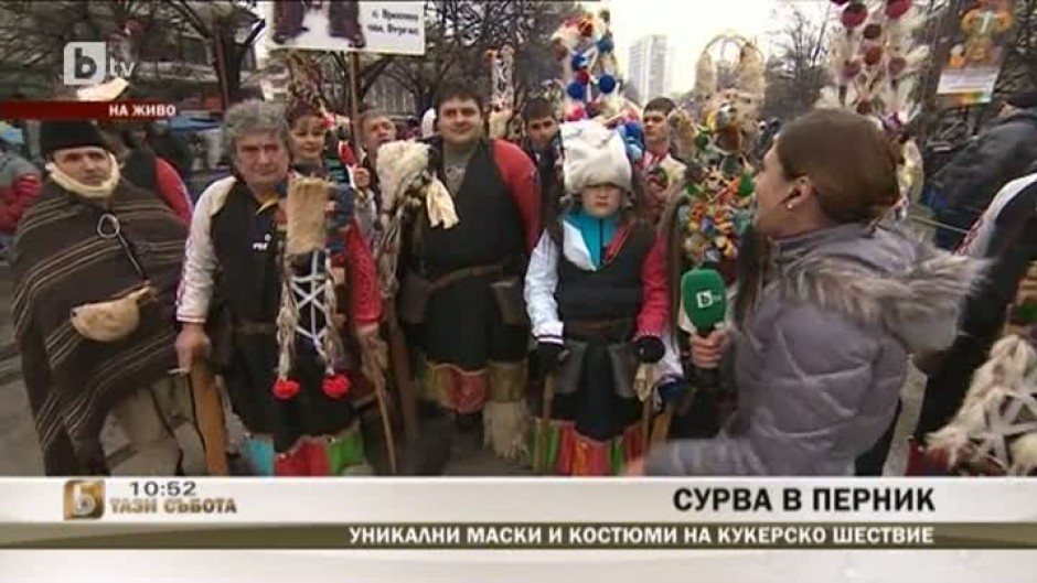 Уникални маски и костюми на кукерското шествие в Перник
