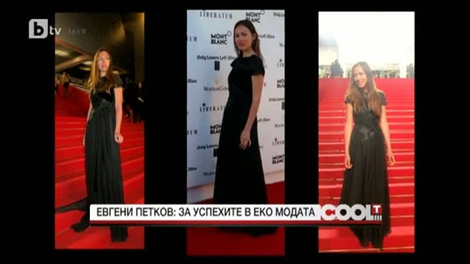 Български дизайнер облече звезда за червения килим в Кан