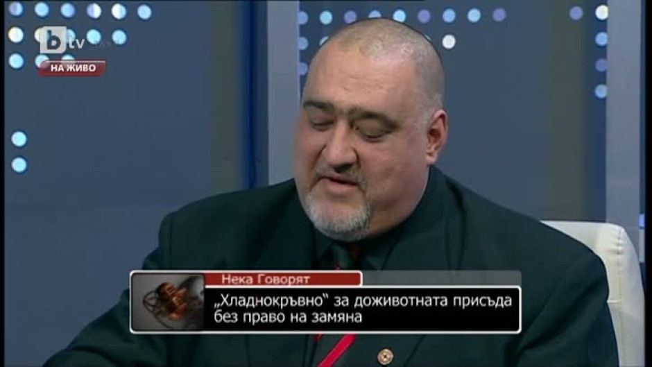    "Хладнокръвно“ за престъплението и наказанието - Димитър Марковски срещу Павел Чернев