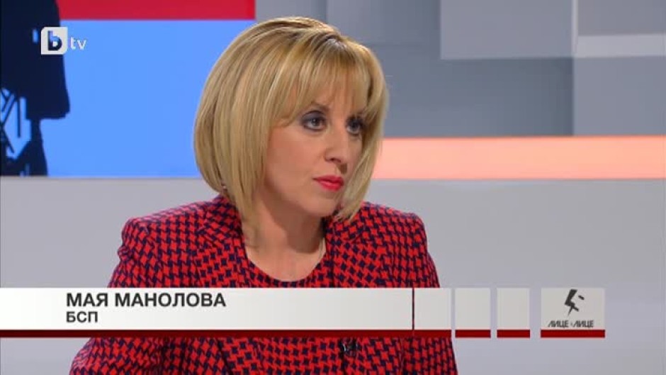 Мая Манолова: Аз лично ще подкрепя съдебната реформа