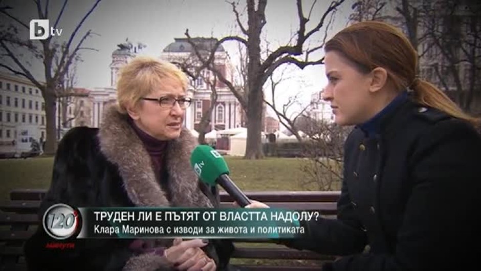 Клара Маринова с изводи за живота и политиката