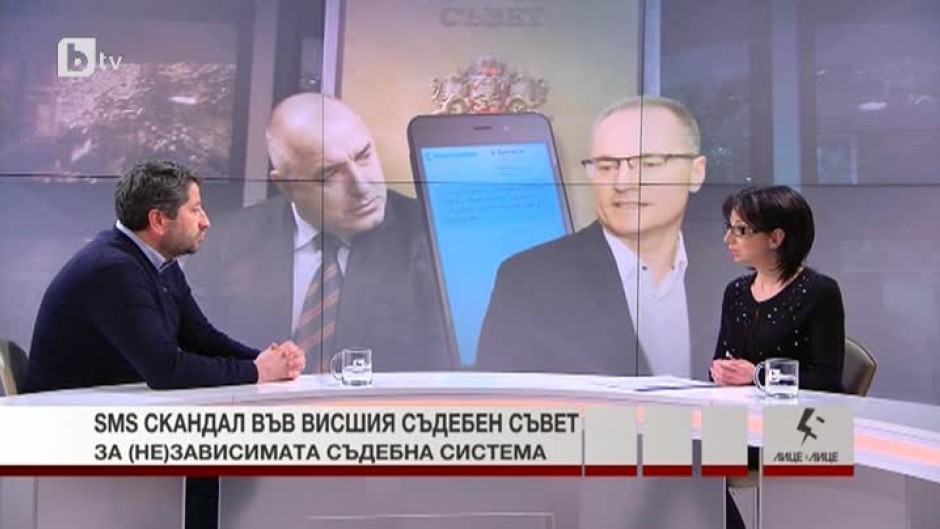 Христо Иванов: Този SMS поставя под съмнение независимостта на съдебната власт