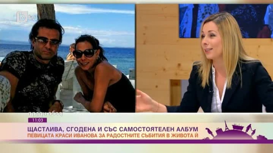 Красимира Иванова- сгодена, влюбена и с нов албум