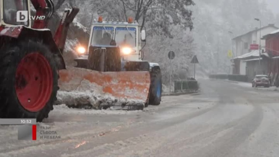 Снежната обстановка в страната към 11 часа и какво време ни очаква