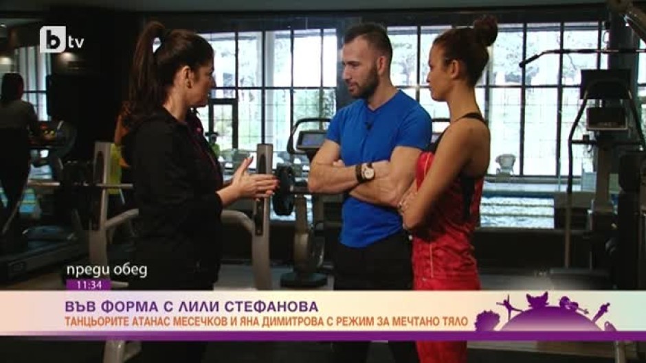 Фитнес инструкторът Лили Стефанова в търсене на атрактивни начини да сме във форма