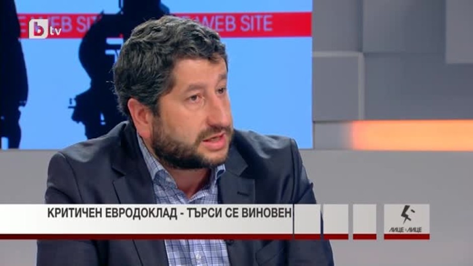 Христо Иванов: Не съм се и съмнявал, че ще бъда сред виновниците за негативите в евродоклада