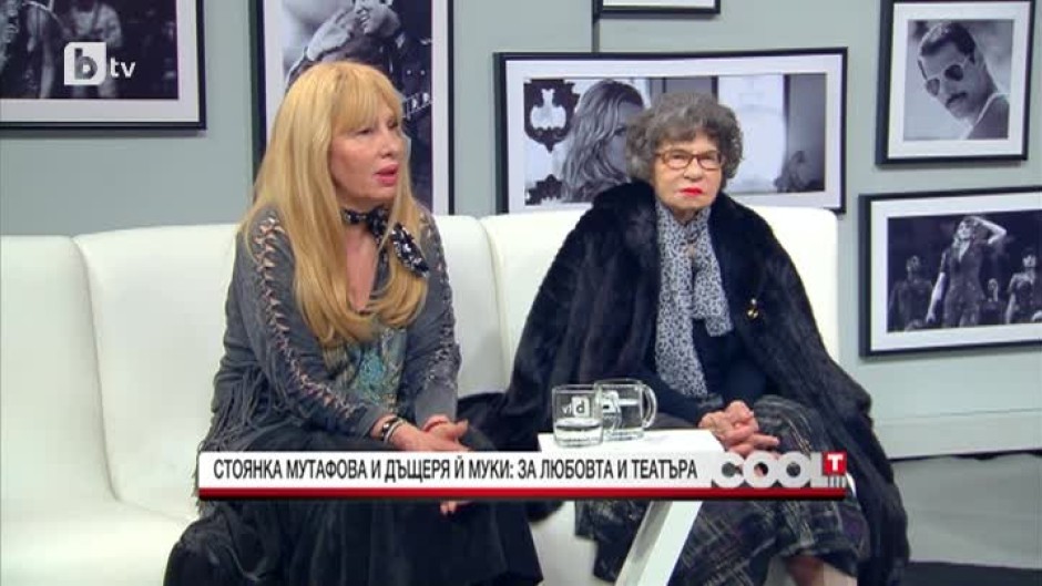 Стоянка Мутафова и дъщеря й Муки за любовта и театъра