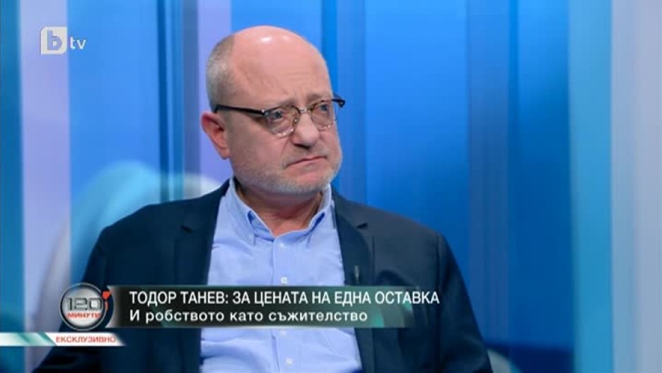 Проф. Тодор Танев: Не подкрепям особено кандидатурата на Меглена Кунева