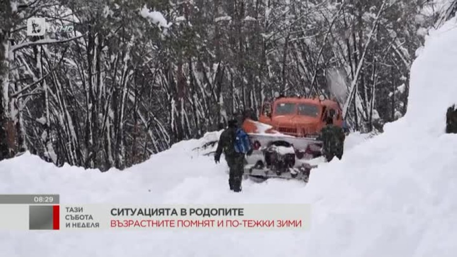Каква е ситуацията в Родопите след силния снеговалеж?