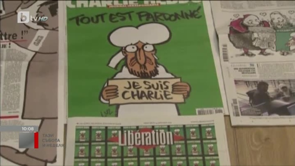 2 години след атентата срещу "Шарли Ебдо"