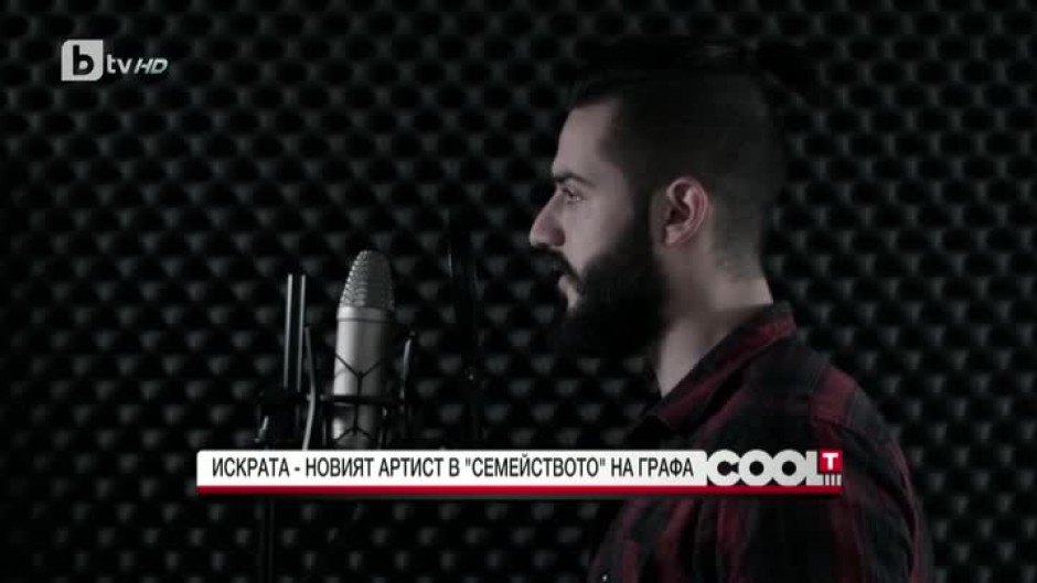 Искрен Тончев-Искрата: Подготвям вече новата си песен